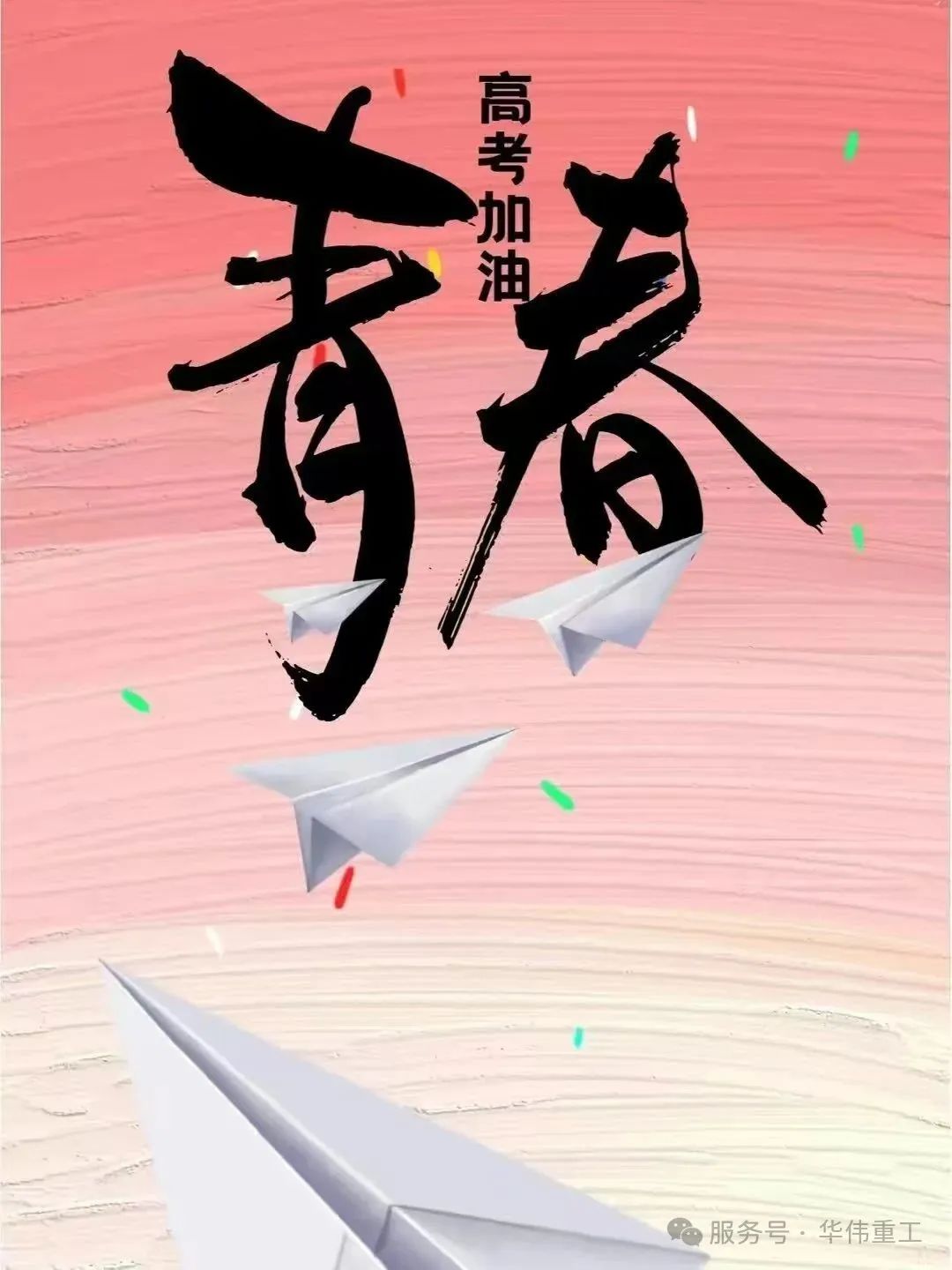 640